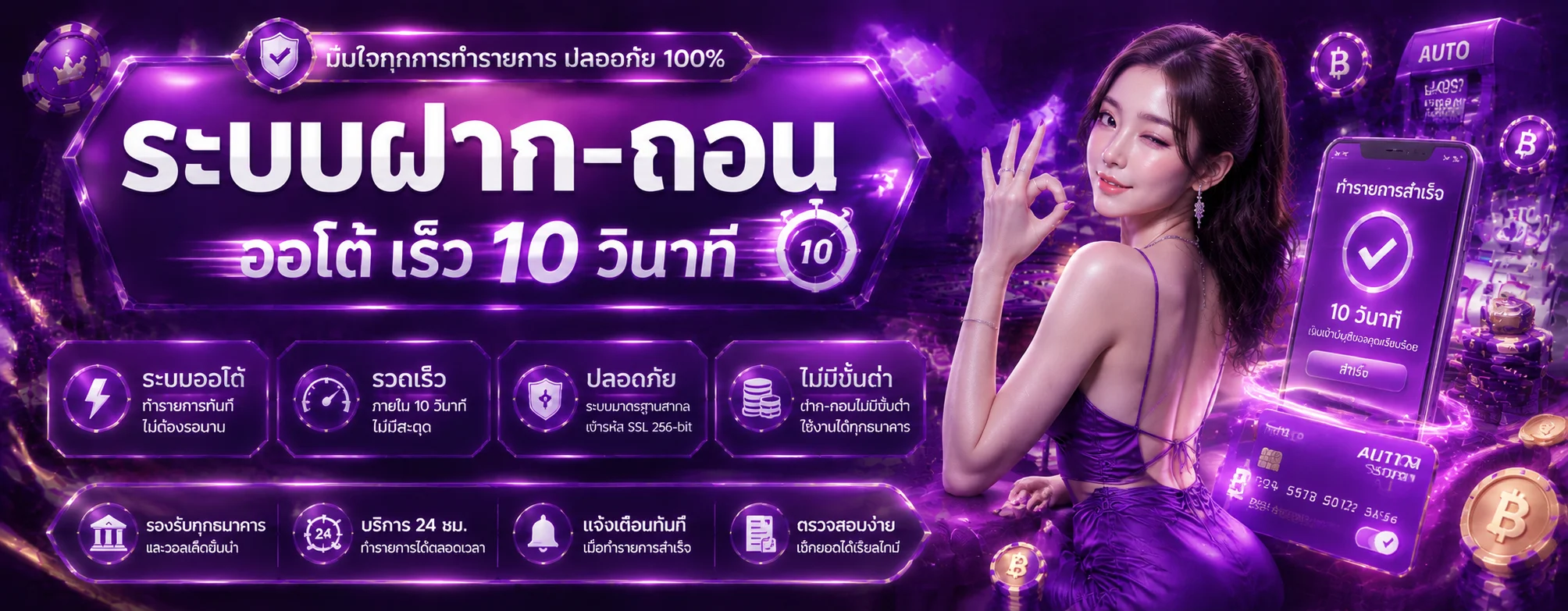 คาสิโนสด Destiny8 บาคาร่าถ่ายทอดสดจริง