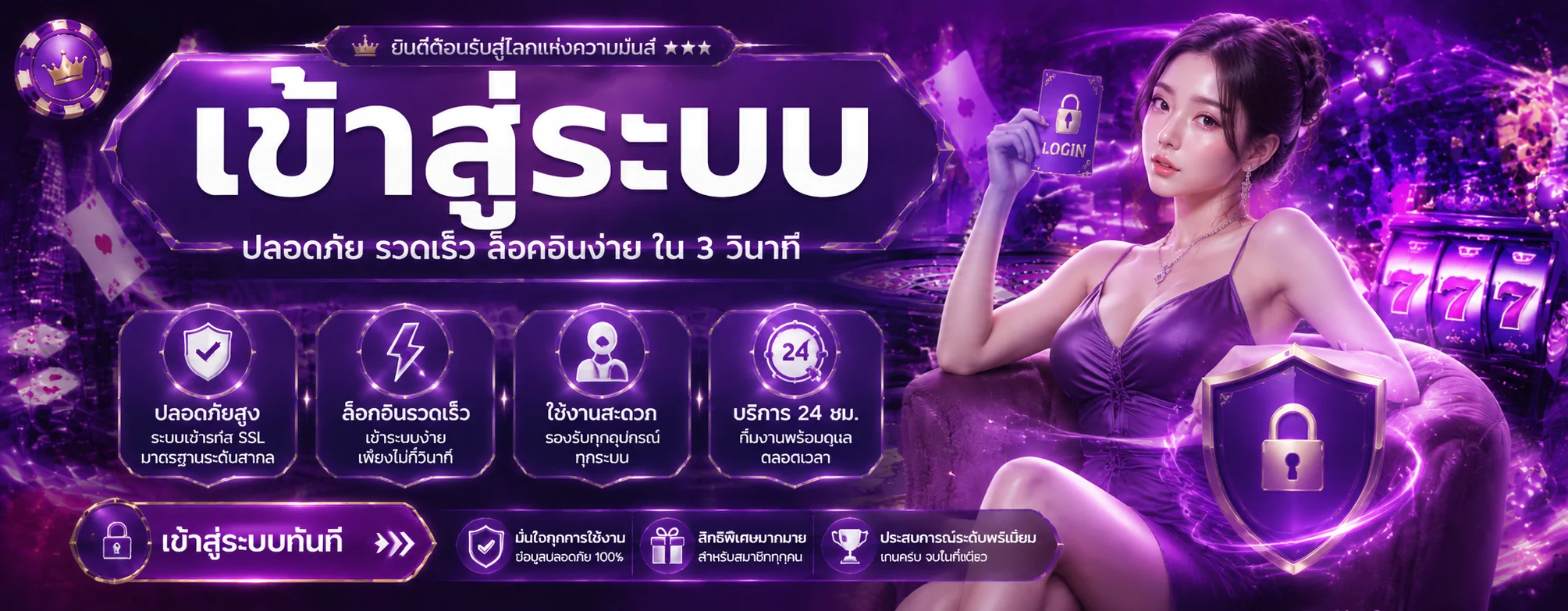 เกมสล็อตเว็บตรง Destiny8 รวมค่ายชั้นนำ RTP สูง