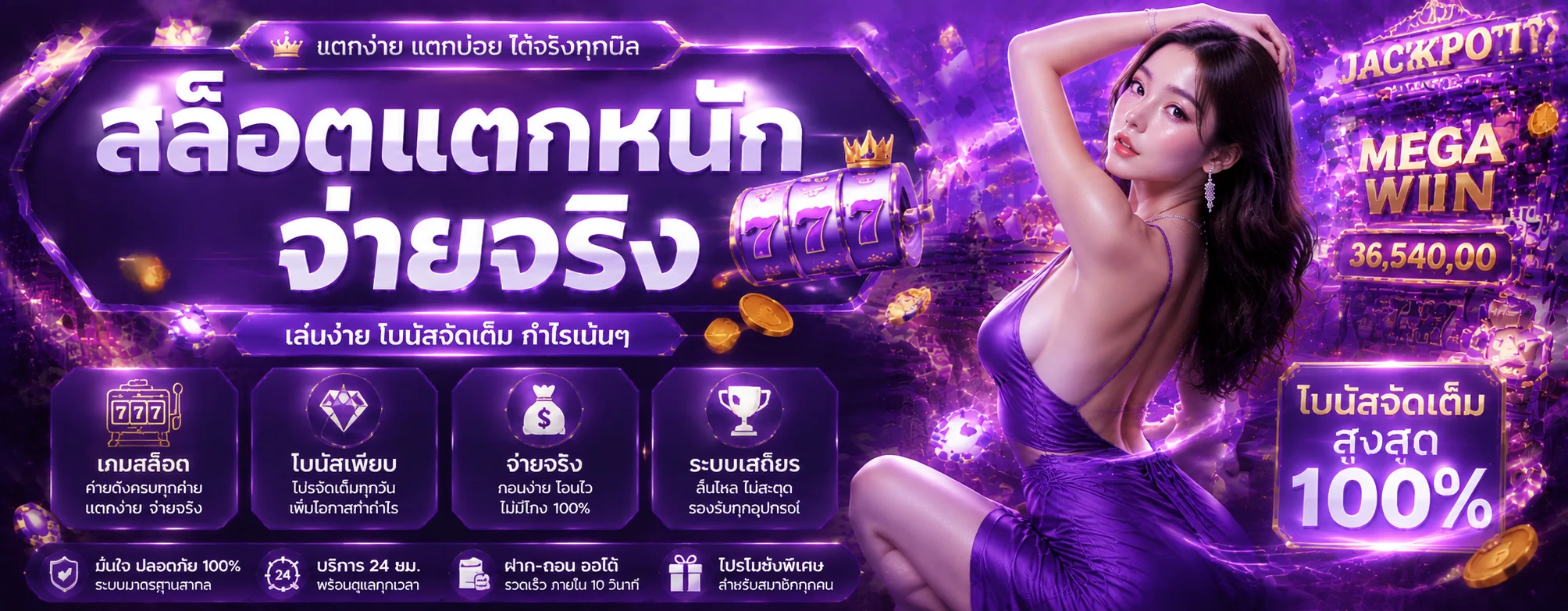สล็อตเว็บตรง Destiny8 รวมค่ายเกมชั้นนำกว่า 30 ค่าย